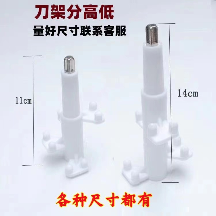 刀杆绞肉机原装通用配件刀片刀架绞馅机绞肉刀柱