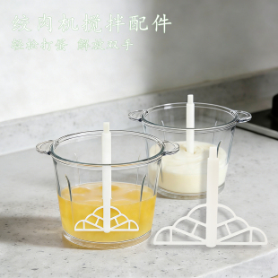 通用电动搅拌棒奶油蛋清打发神器塑料打蛋器头料理机配件
