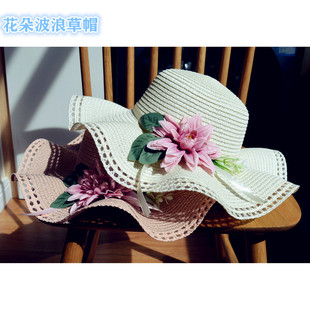 夏季花朵树叶甜美大檐草帽户外沙滩遮阳帽时尚女士波浪花边防晒帽
