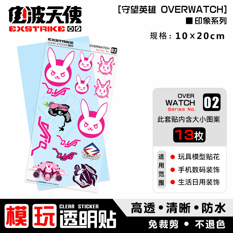 thumbnail for Watch pioneer dva around Genji transparent stickers diy cartoon stickers electric wave angel cup stickers waterproof cute