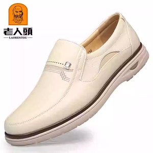 老人头男鞋新款米白色真皮商务休闲皮鞋软底防滑橡胶底中年爸爸鞋