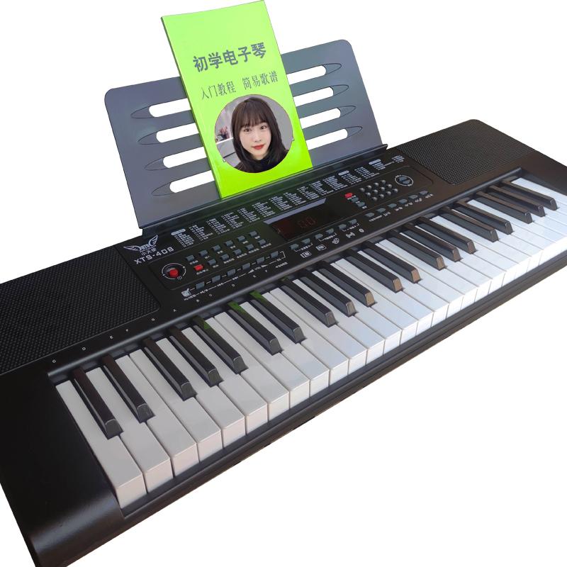 408升级版多功能蓝牙电子琴