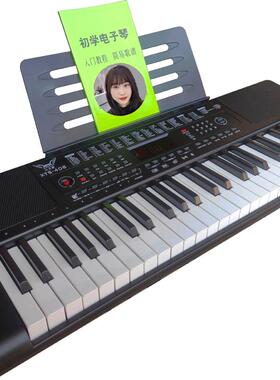 小天使电子琴蓝牙功能408初学入门电子琴