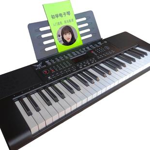 小天使电子琴蓝牙功能408初学入门电子琴