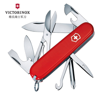 Victorinox维氏瑞士军刀1.4703大修补匠91MM多功能刀折叠水果刀具