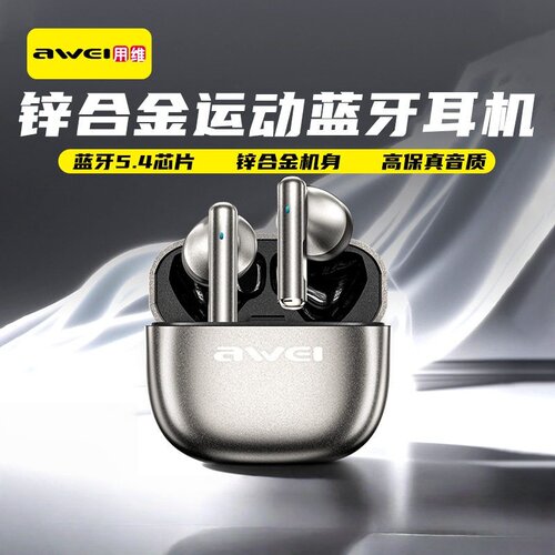 Awei用维降噪入耳蓝牙耳机