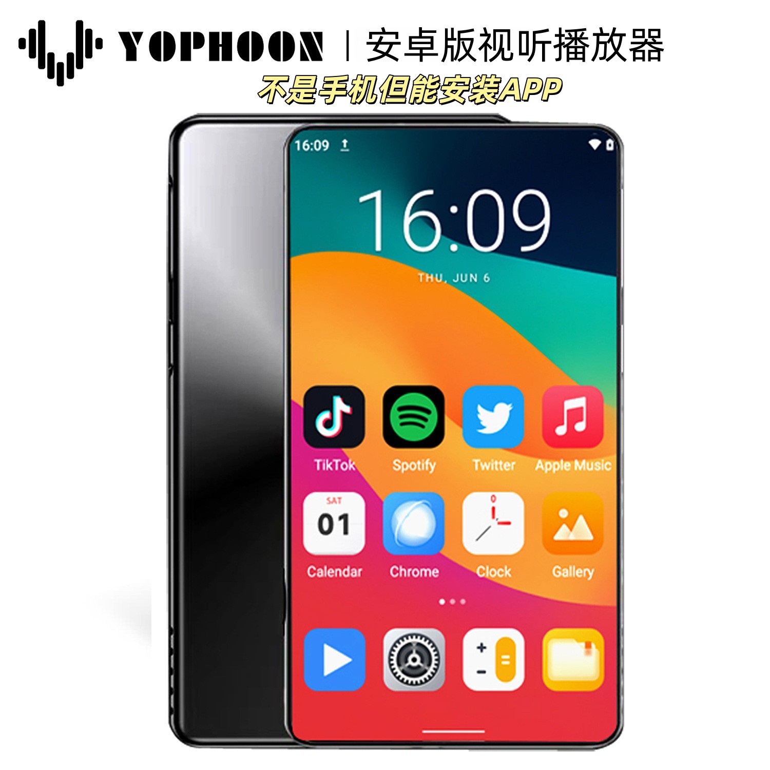 5.0/4.0寸WiFi安卓音乐播放器mp3mp4 安装APP听音乐看视频阅读