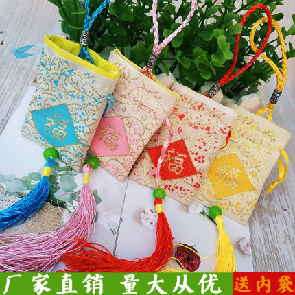新年平安福刺绣香包空袋摆摊景区随身挂脖幼儿园手工小香囊车挂饰