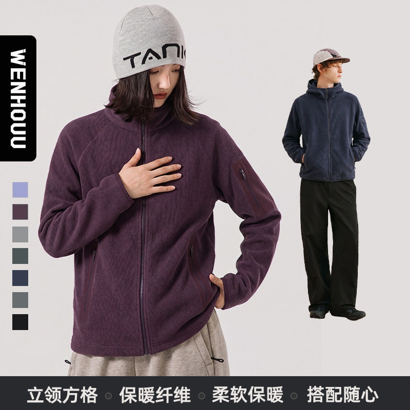 WENHOUU轻量户外抓绒衣男运动休闲日常保暖外套女款时尚锁温上衣