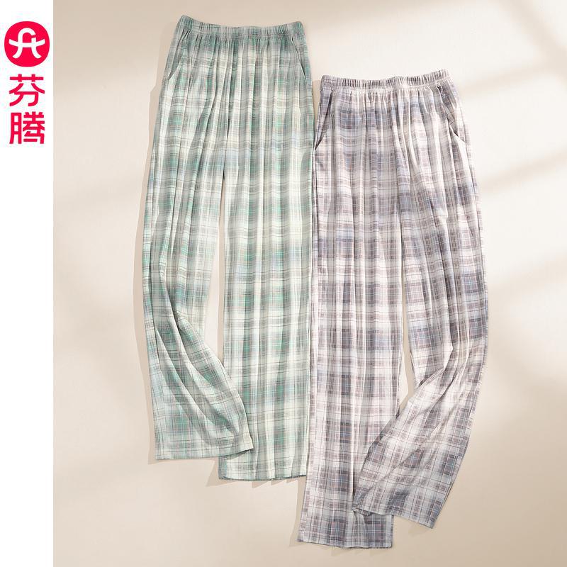 芬腾女士睡裤春秋季纯棉格子长裤时尚休闲可外穿加大码家居裤单裤