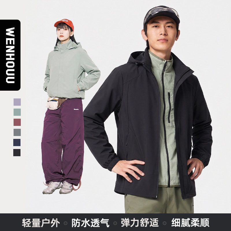 WENHOUU户外轻薄风衣男防泼水商务弹力风衣女团购日常工作服定制
