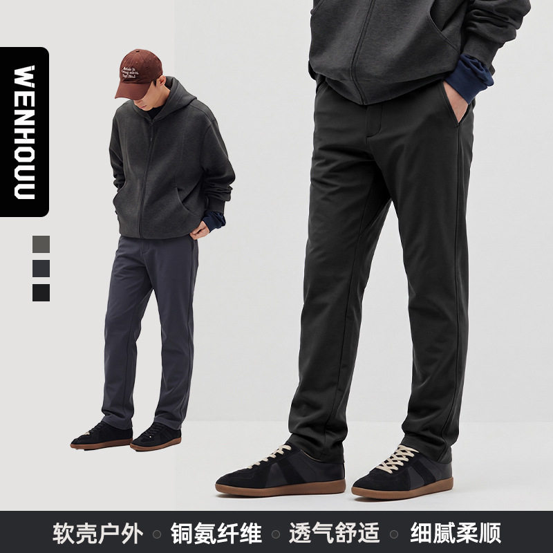 WENHOUU户外冲锋裤男女铜氨纤维透气加绒保暖软壳裤品质弹力长裤