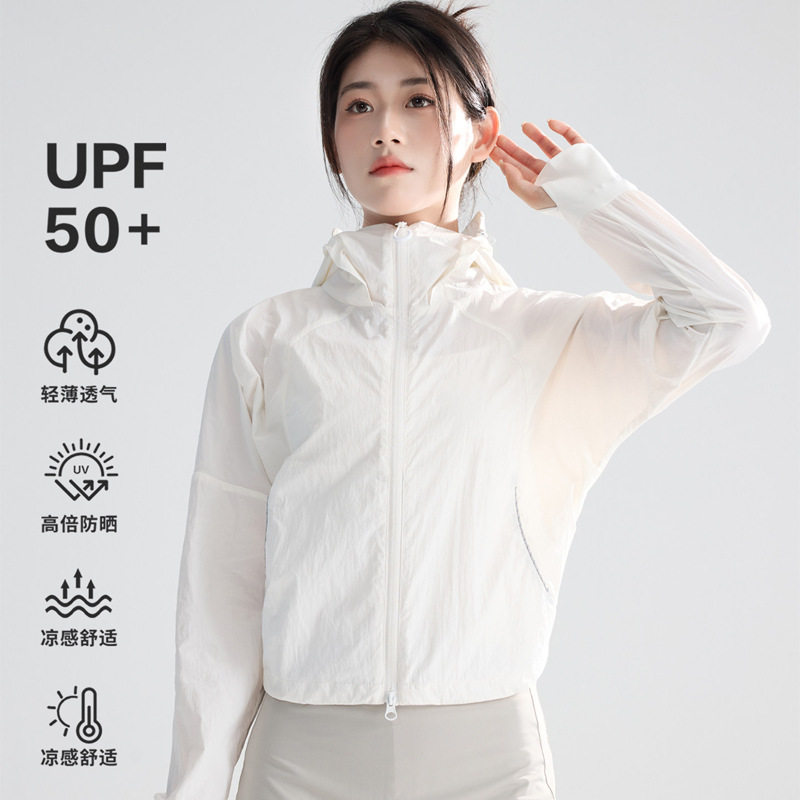 wenhouu小个子短款防晒衣女夏外穿防紫外线修身显瘦冰丝防晒外套