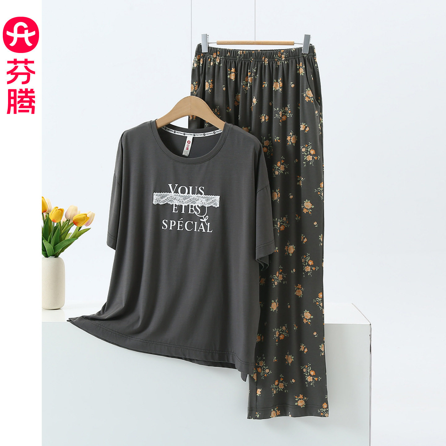 【莫代尔】芬腾睡衣女夏短袖长裤薄款亲肤透气字母套头家居服套装
