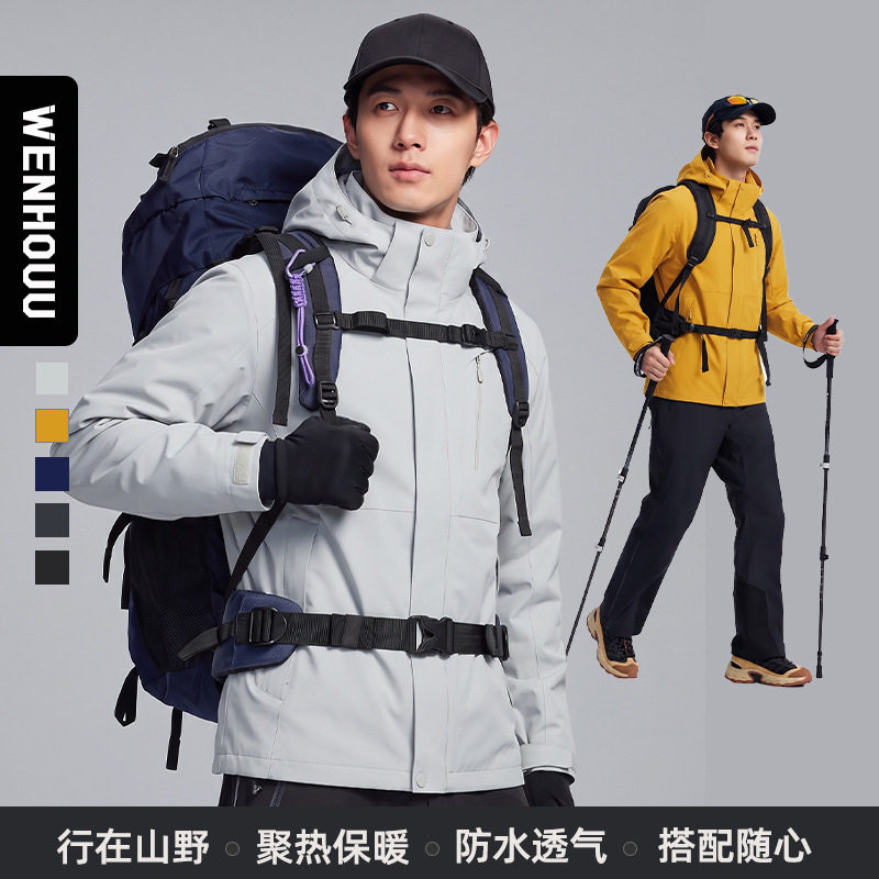 WENHOUU软壳内胆冲锋衣男女户外通勤三合一两件套徒步旅行登山服