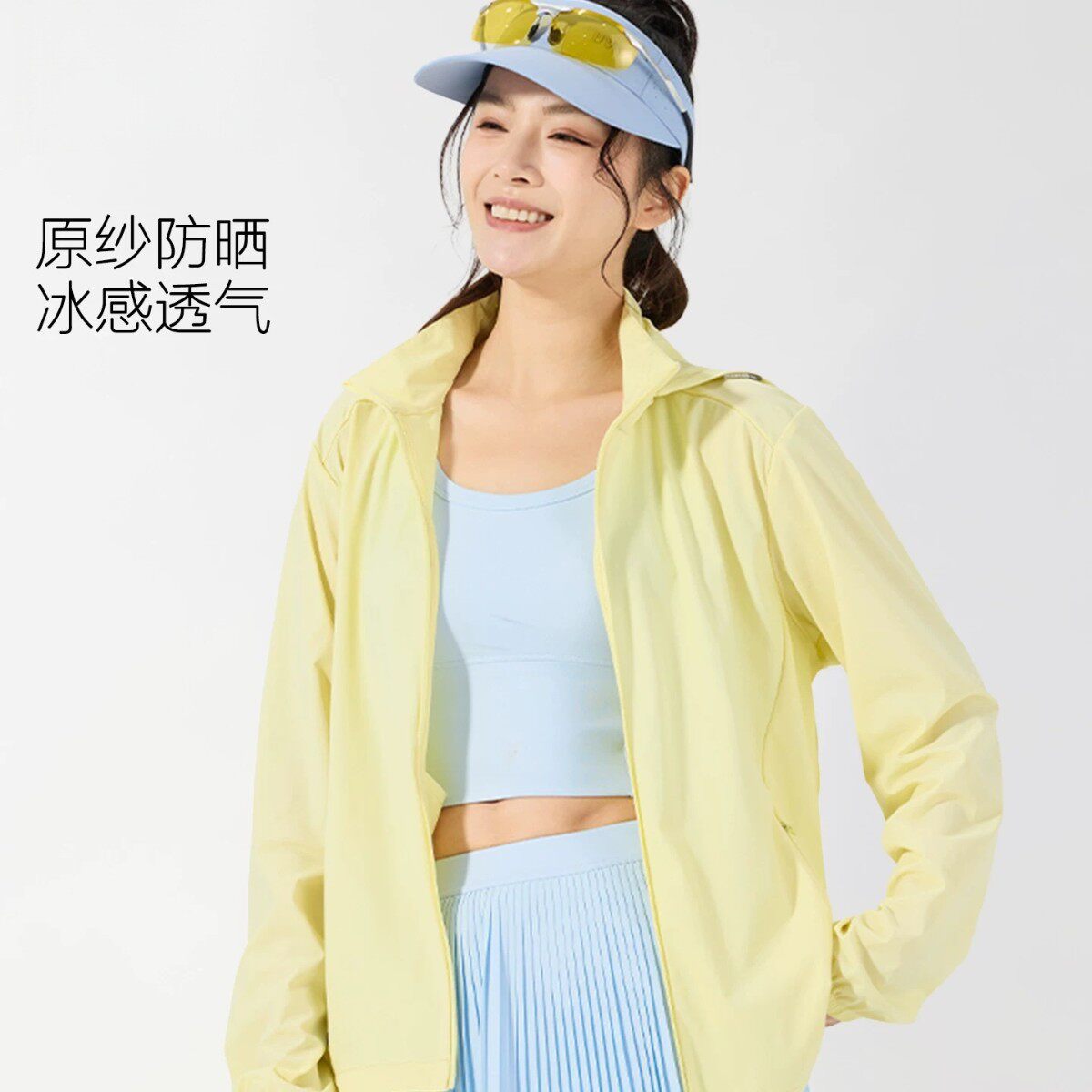 UPF150+防晒衣女户外帽子可拆卸防晒外套男防紫外线轻薄防晒上衣