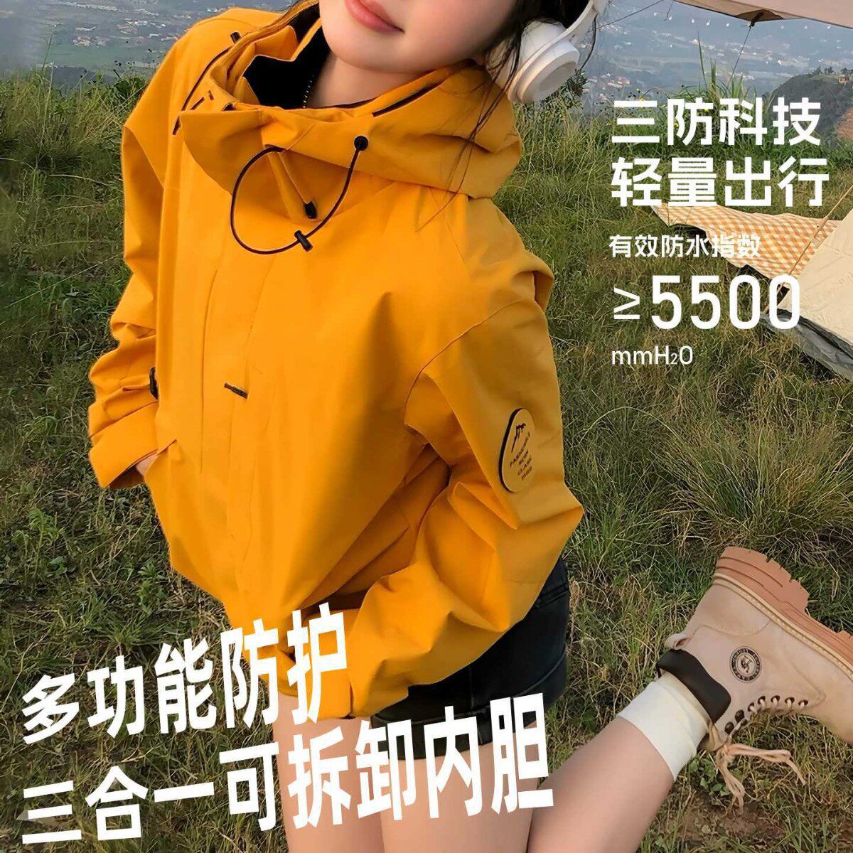 某驼同款三合一男冲锋衣外套女防风防水抓绒内胆两件套潮流登山服