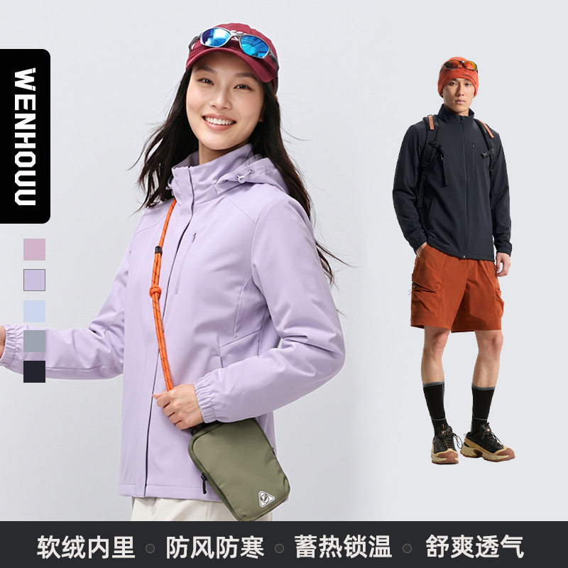 WENHOUU加绒一体软壳衣男女款休闲旅行防风保暖外套细绒弹力风衣