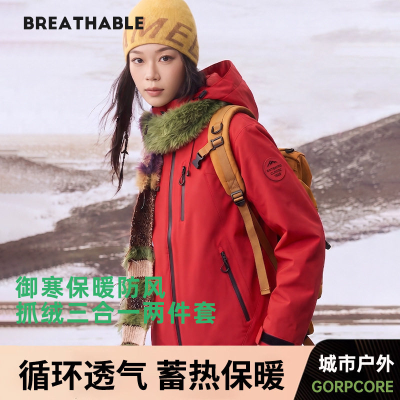 骆陀同款连帽冲锋衣男女三合一户外防风防水两件套美式机能登山服