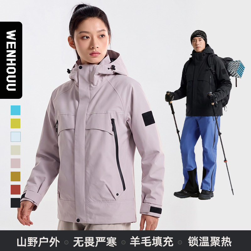 大口袋一体棉服男女连帽防风石墨烯保暖冲锋衣外套户外防水登山服