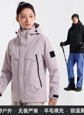 大口袋一体棉服男女连帽防风石墨烯保暖冲锋衣外套户外防水登山服