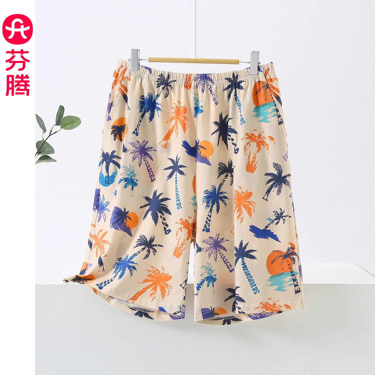 【凉感棉】芬腾纯棉睡裤男短裤带口袋休闲外穿家居裤度假风沙滩裤