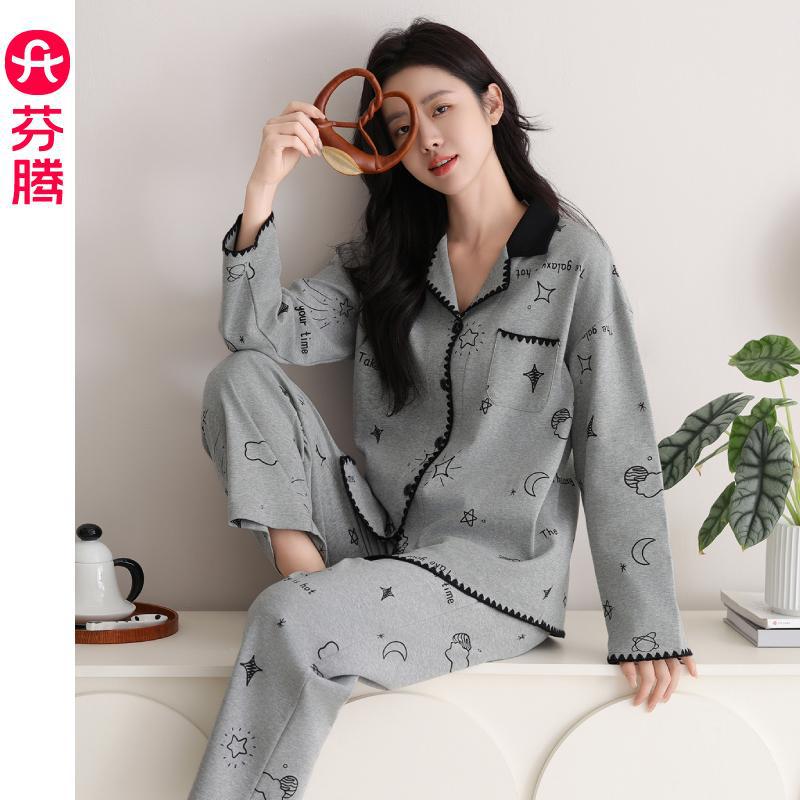 芬腾睡衣女款2025新款春秋季纯棉长袖长裤全棉女可外穿家居服套装