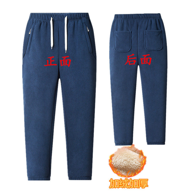 秋冬季摇粒绒抓绒裤男加绒加厚松紧腰休闲运动中老年保暖大码裤子