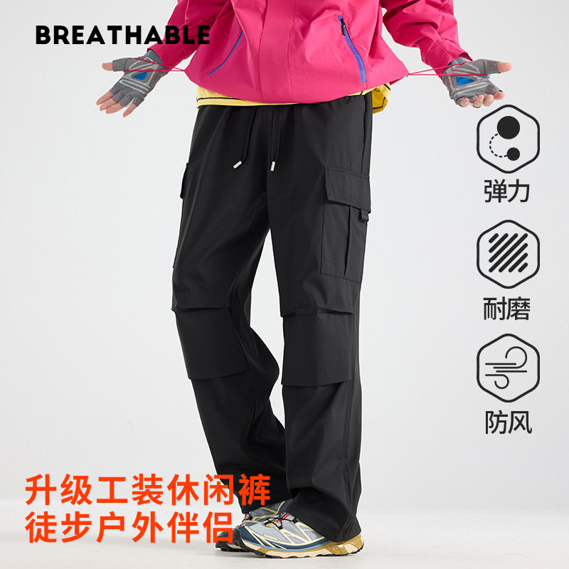 冲锋裤男士防风防水防刮耐磨工装裤女户外旅行保暖长裤直筒裤定制