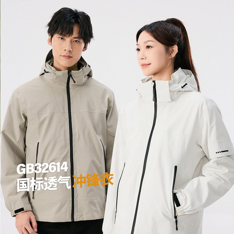 新三合一冲锋衣男女士抓绒内胆可拆卸登山服暴雨级防水工作服定制