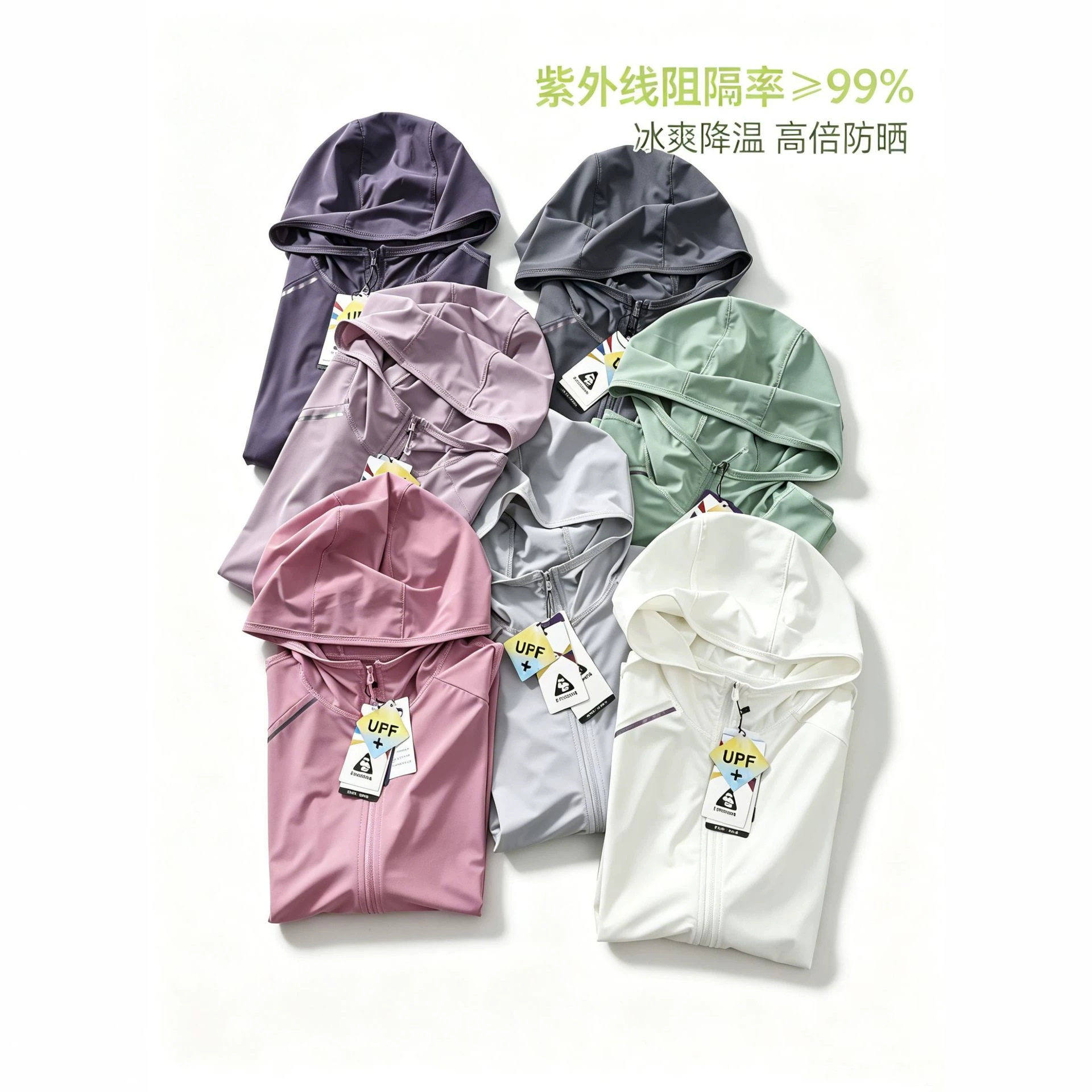 冰丝防晒衣女夏季防紫外线户外山系轻薄小个子男防晒外套防晒服女