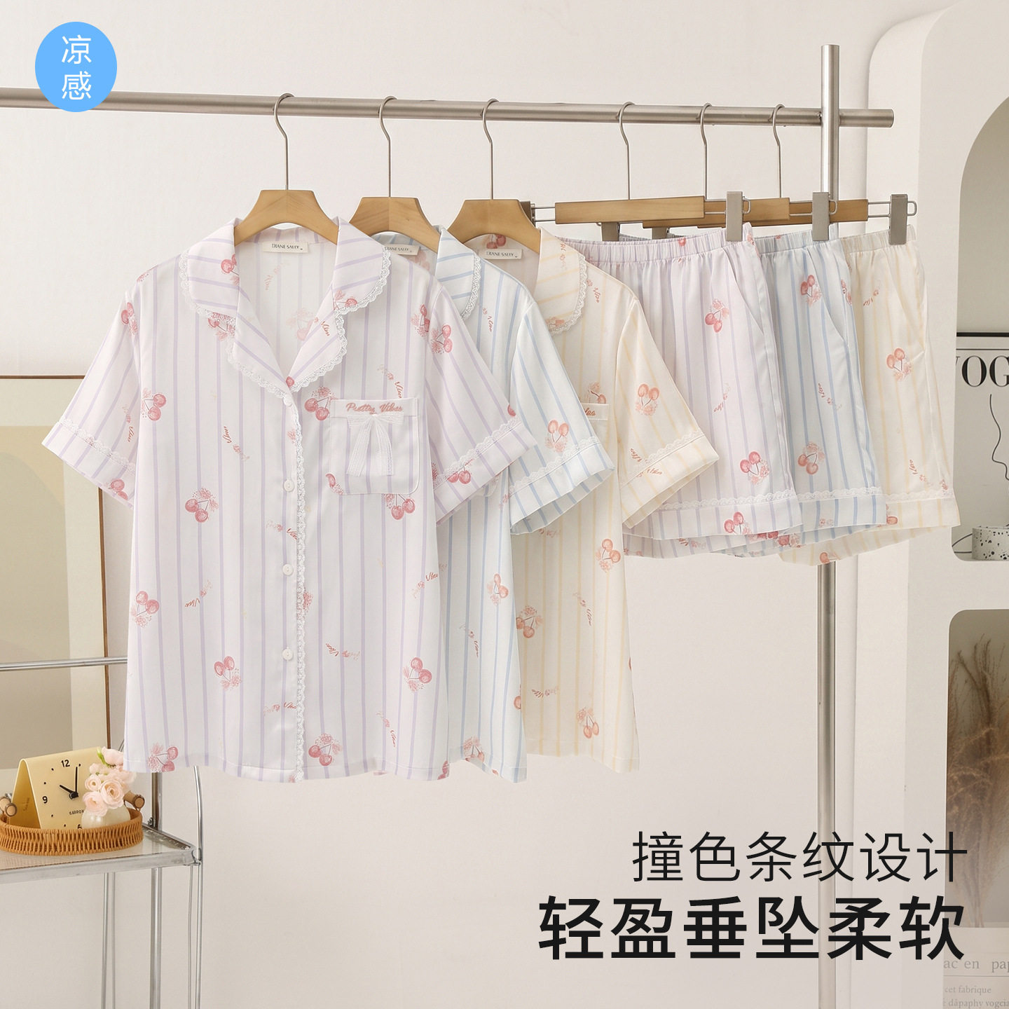 甜美樱桃条纹睡衣女夏季薄款冰丝短袖两件套凉感丝绸女士居家套装