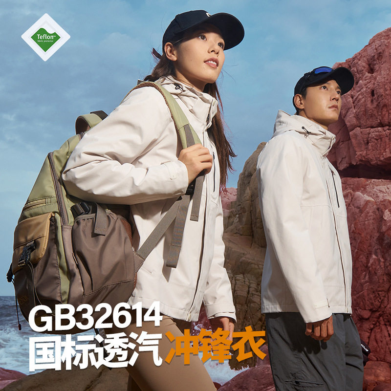 男女款户外TEFLON三防冲锋衣三合一防风防水朱雀红旅行保暖登山服