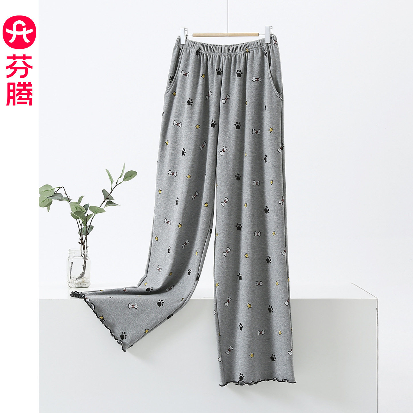 【全棉柔感】芬腾纯棉睡裤女长裤带口袋休闲家居裤直筒裤脚可外穿