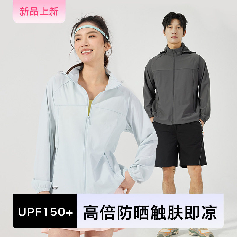 wenhouu户外超好看防晒衣男女款夏季宽松防紫外线透气防晒服外套
