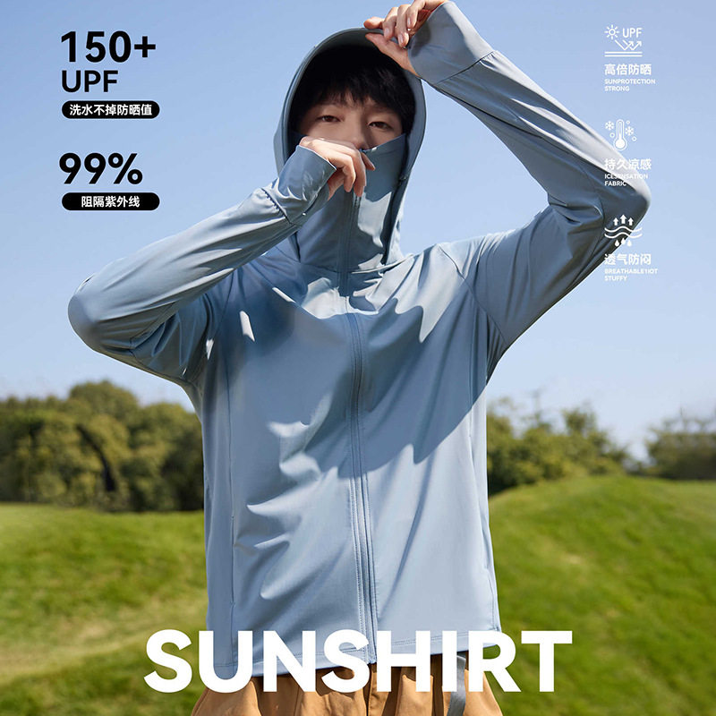 原纱冰丝防晒衣男女冰感夏季户外防晒服防紫外线可拆卸帽檐皮肤衣