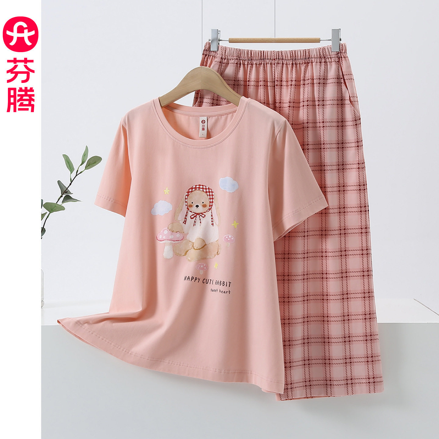 【凉爽棉】芬腾纯棉睡衣女士夏短袖格子七分裤卡通圆领家居服套装