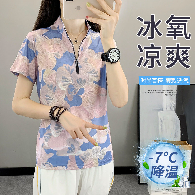 夏季弹力速干t恤女户外运动吸湿排汗时尚印花快干衣立领显瘦短袖