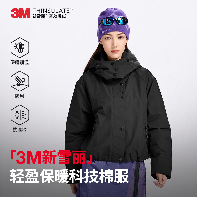 3M科技棉服女短版冲锋衣加棉保暖新雪丽户外防水防风松弛立体外套