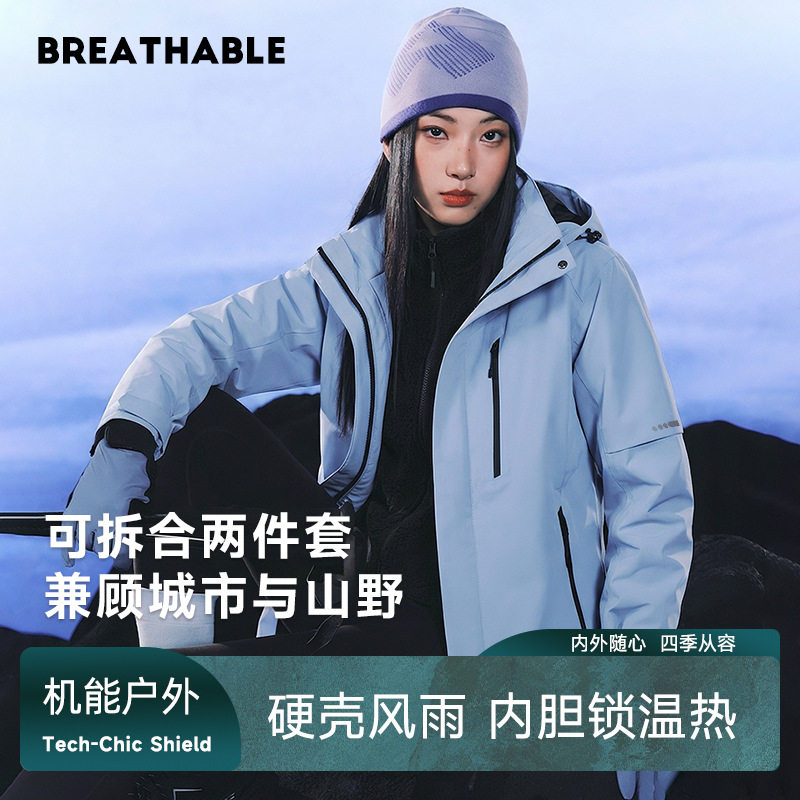 WENHOUU冲锋衣男女品质保暖登山服外套户外防风徒步三和一两件套