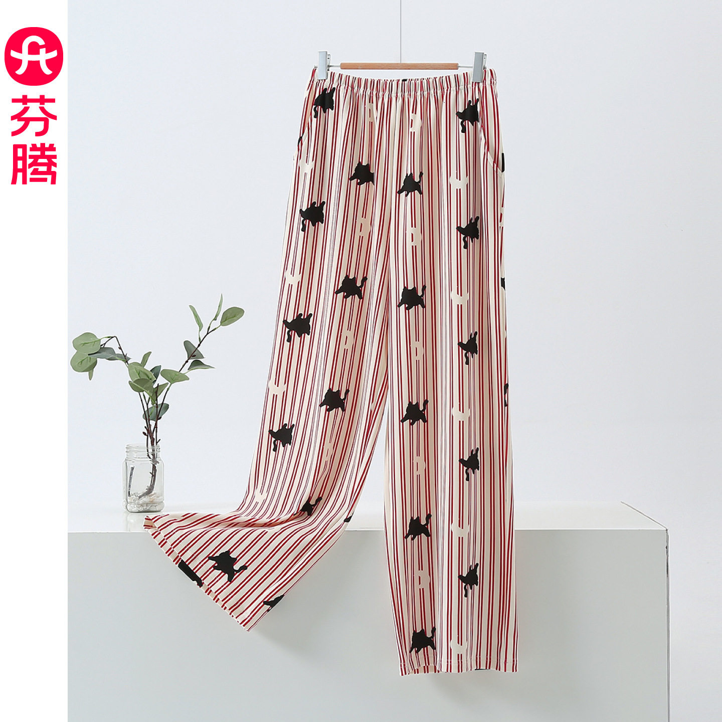 芬腾条纹纯棉睡裤女长裤带口袋休闲家居裤宽松舒适直筒裤脚可外穿