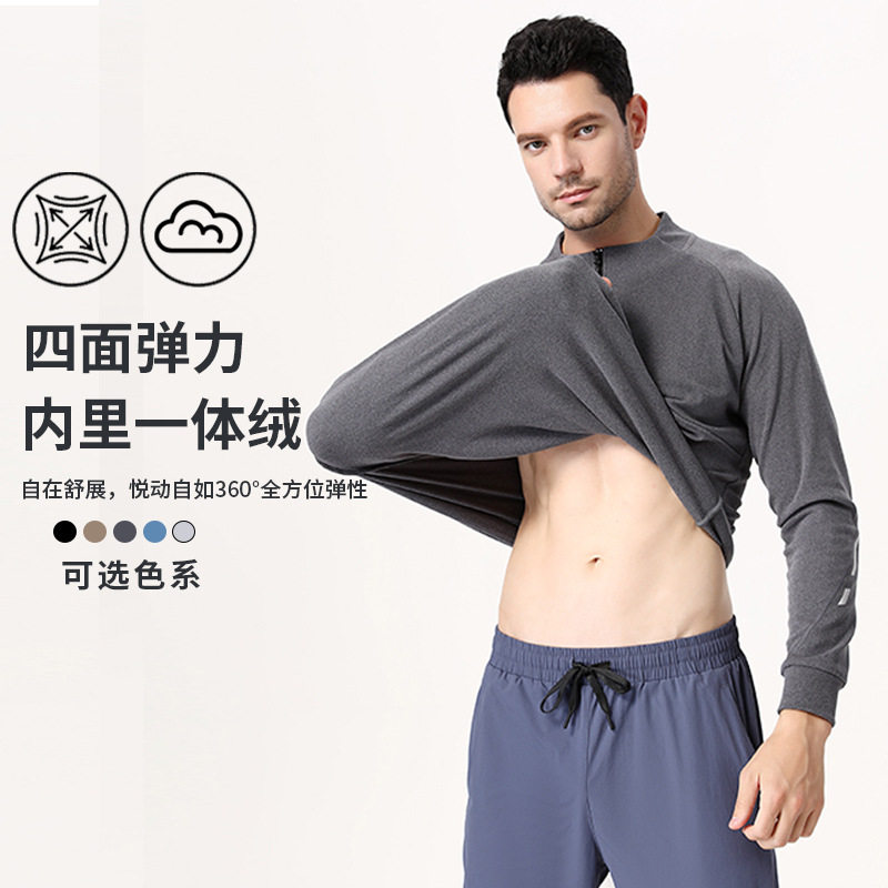 跨境男款健身高弹力速干长袖跑步运动骑行服训练立领半拉链一体绒