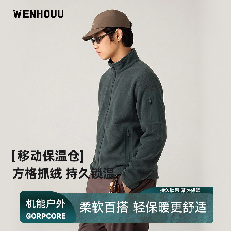 新款轻量户外抓绒衣男户外运动休闲保暖外套女时尚锁温上衣可定制