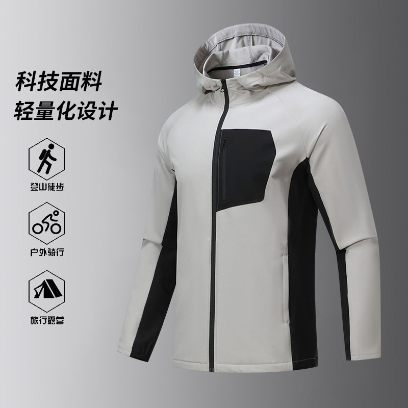 大牌平替轻量化软壳夹克衫男士防水户外健身冲锋衣工装登山服外套