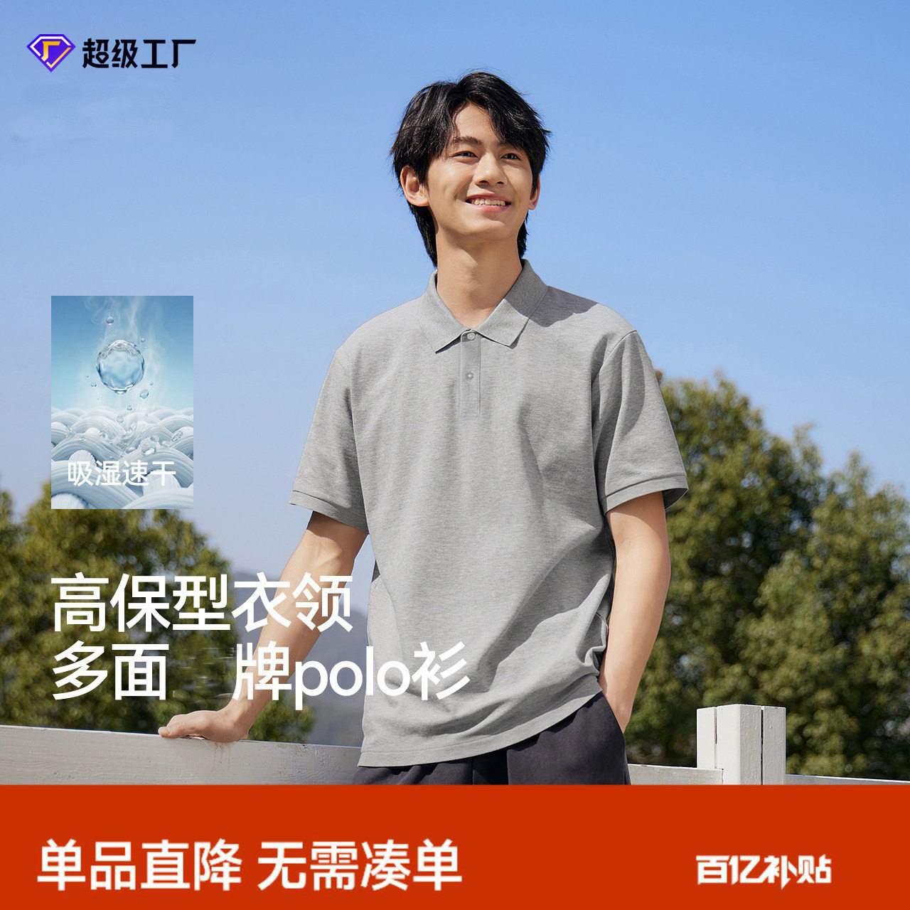 高尔夫翻领棒球服短袖polo衫男款冰丝速干男士高级感女商务速干