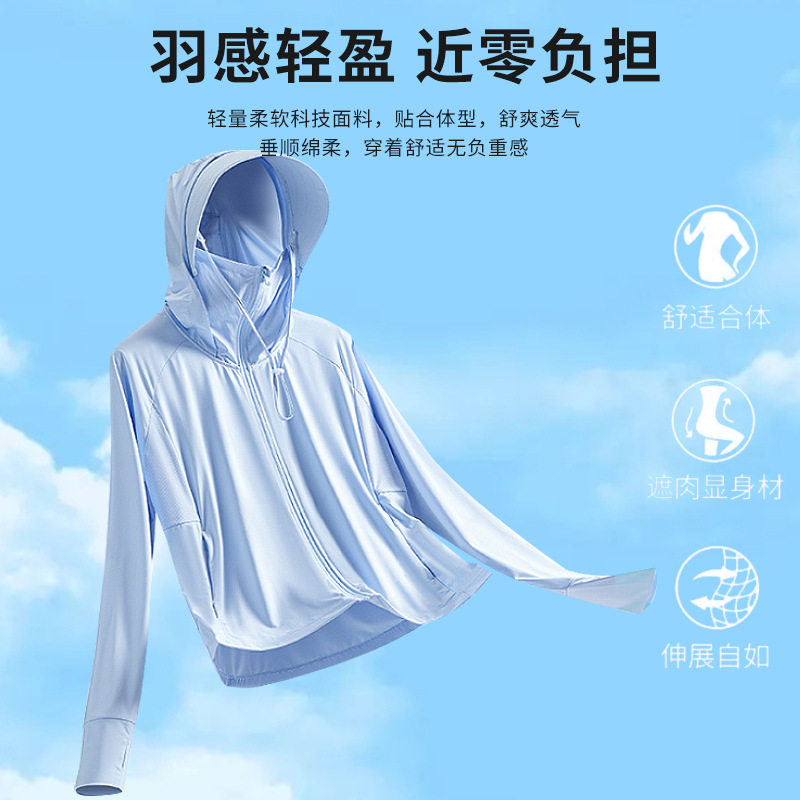 防紫外线原纱防晒衣男女同款锦纶户外连帽防晒服透气皮肤衣遮阳