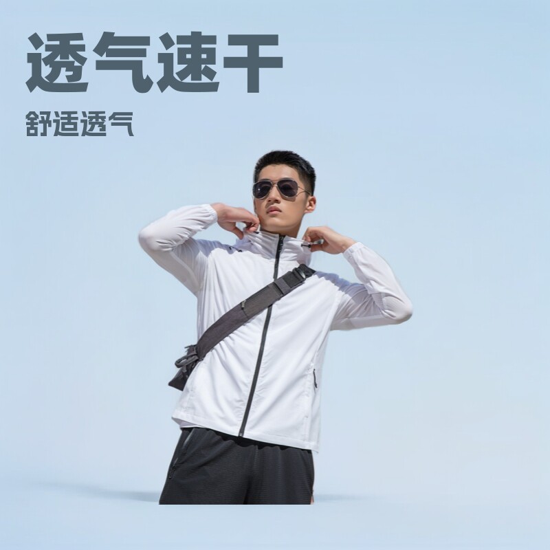 轻盈速干运动外套男女户外皮肤风衣情侣运动骑行连帽透气超薄风衣