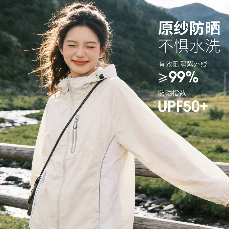 山野防晒衣女外穿户外轻量防晒外套凉感透气防晒服男原纱防晒上衣