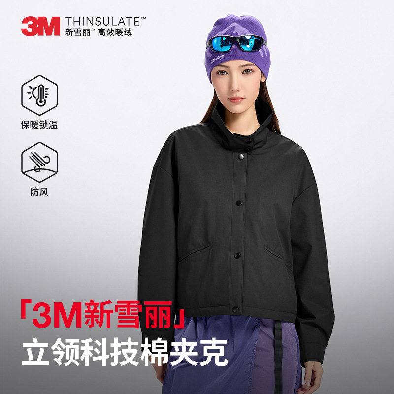 3M新雪丽科技保暖棉服棉衣女士立领夹克外套摁扣开衫显高显瘦风衣