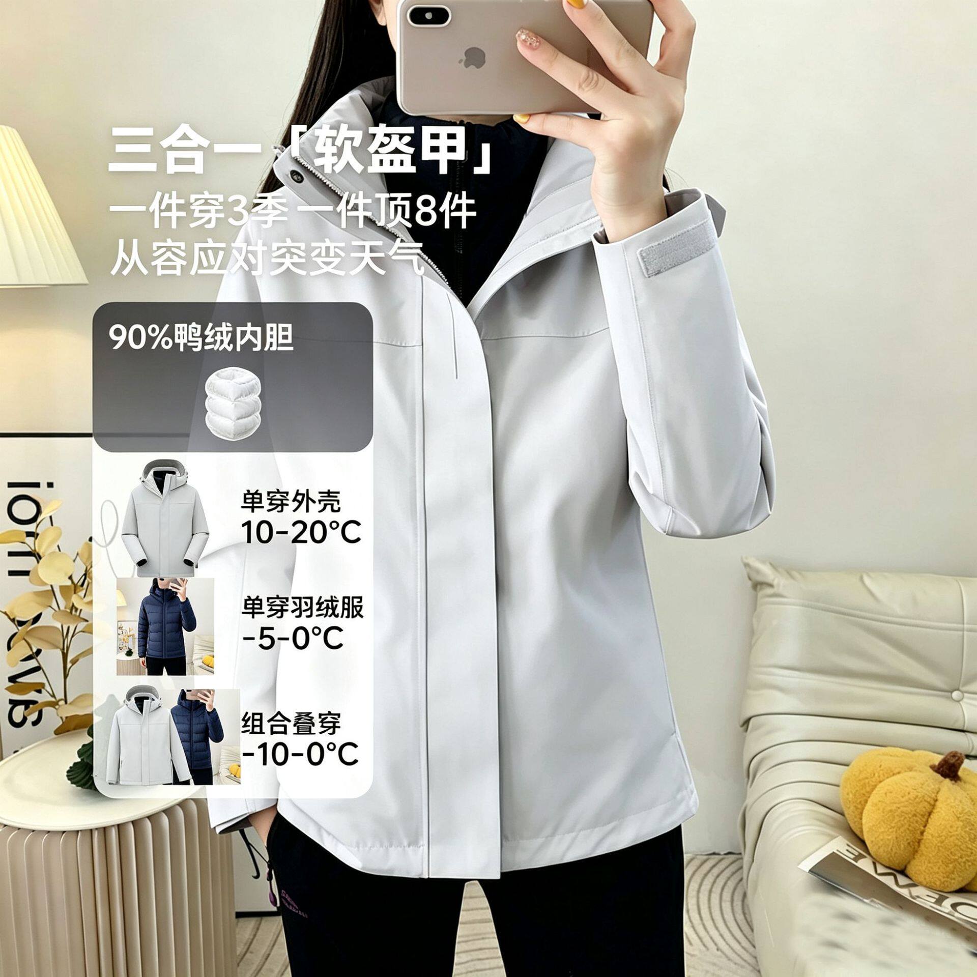 软壳冲锋衣外套女三合一石狮服装情侣外套女士羽绒冲锋衣国标定制